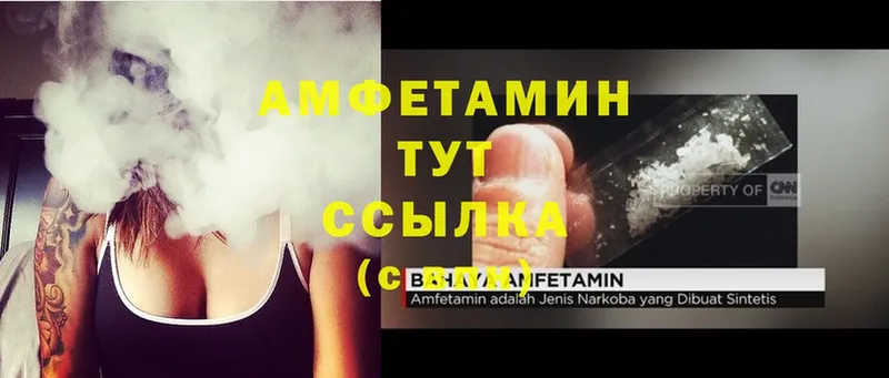 Где продают наркотики Галич МЕТАМФЕТАМИН  Амфетамин  Cocaine  Гашиш  Меф  APVP  МАРИХУАНА 